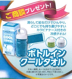 スズキの日　開催！！